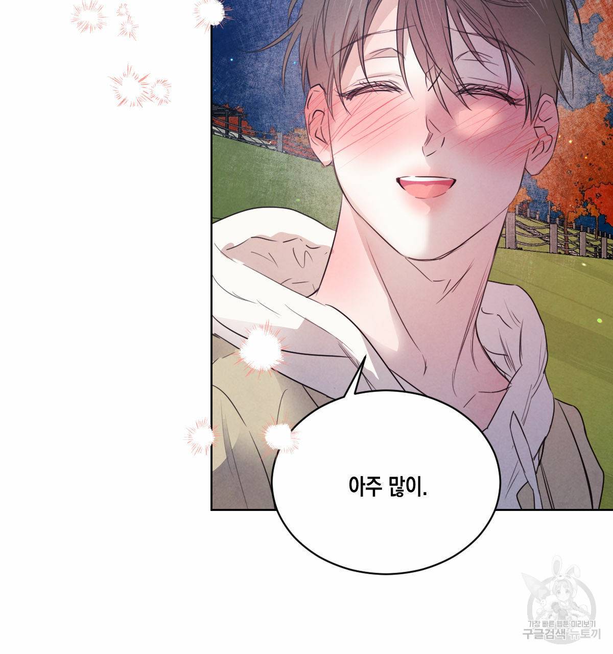 버드나무 로맨스 51화 32