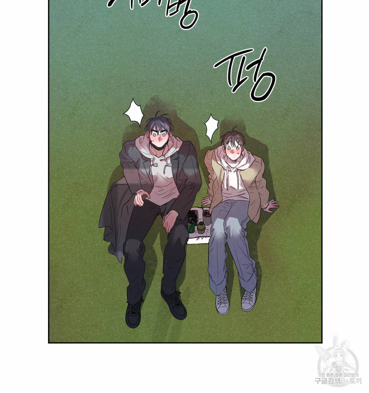 버드나무 로맨스 51화 37