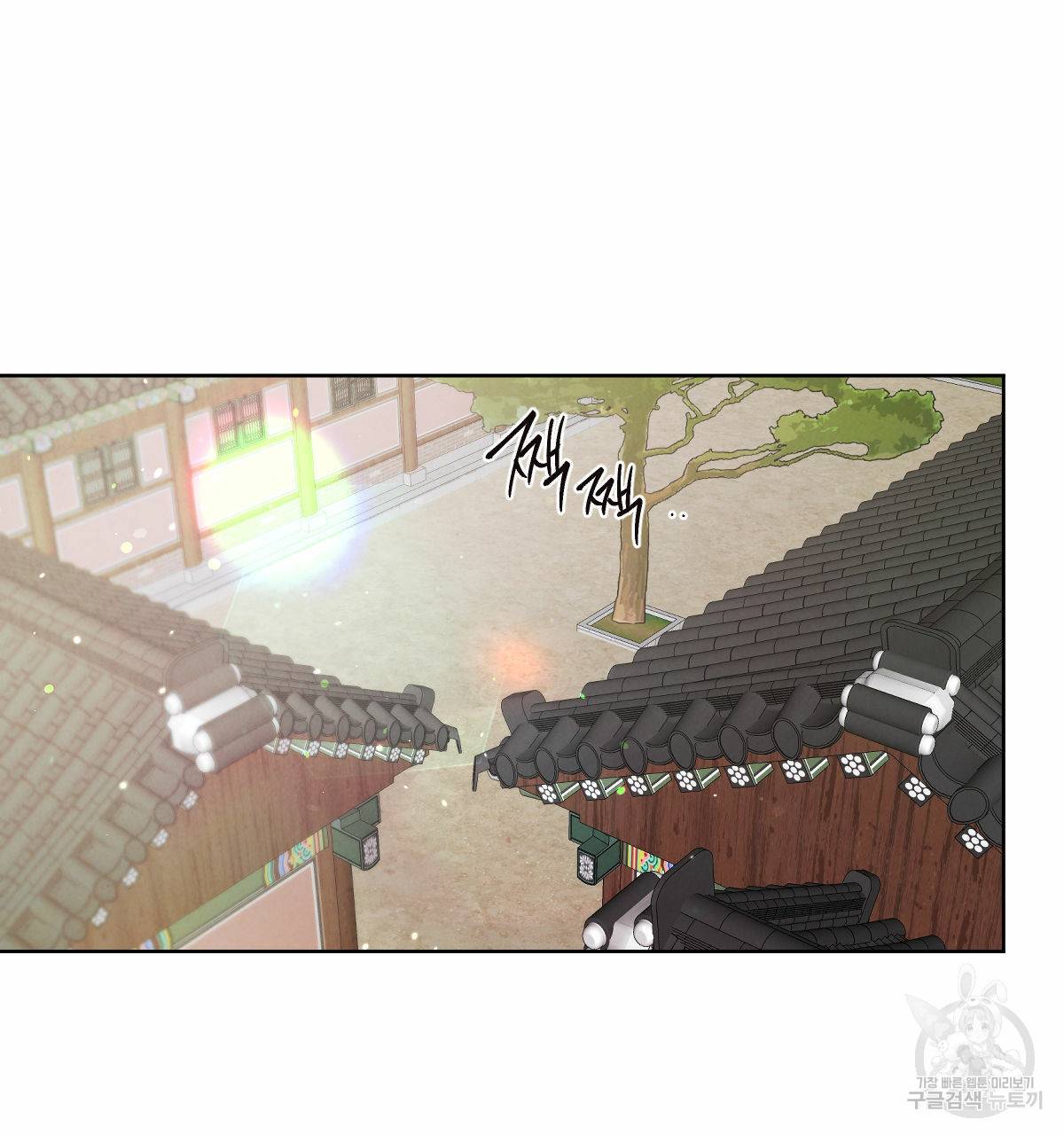 버드나무 로맨스 51화 58