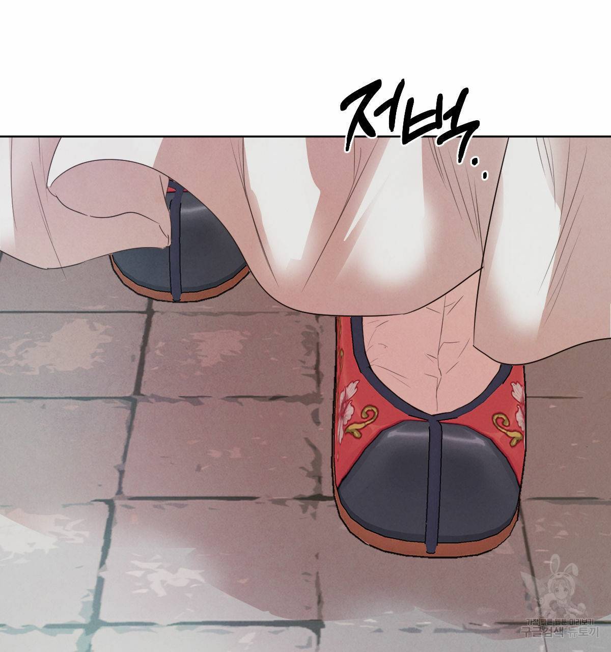 버드나무 로맨스 51화 72