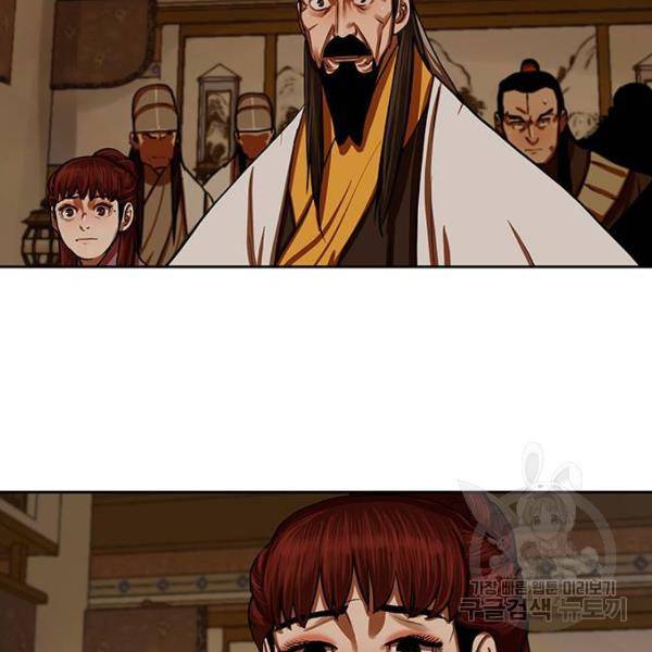장씨세가 호위무사 148화 14