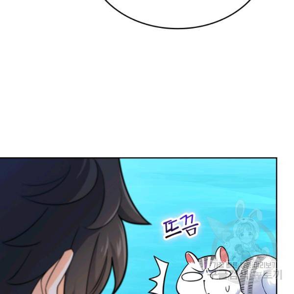 악역 플레이어는 강해지고 싶다 84화 6