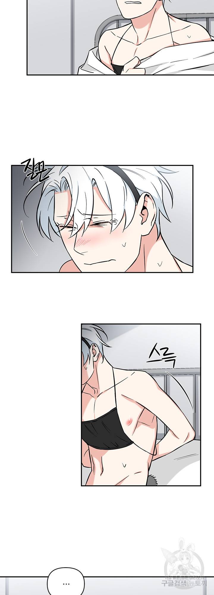 엔젤 바니 클럽 24화 2