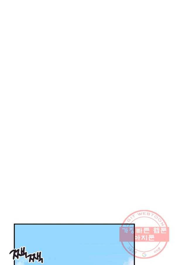 지상최강고3히어로 12화 1