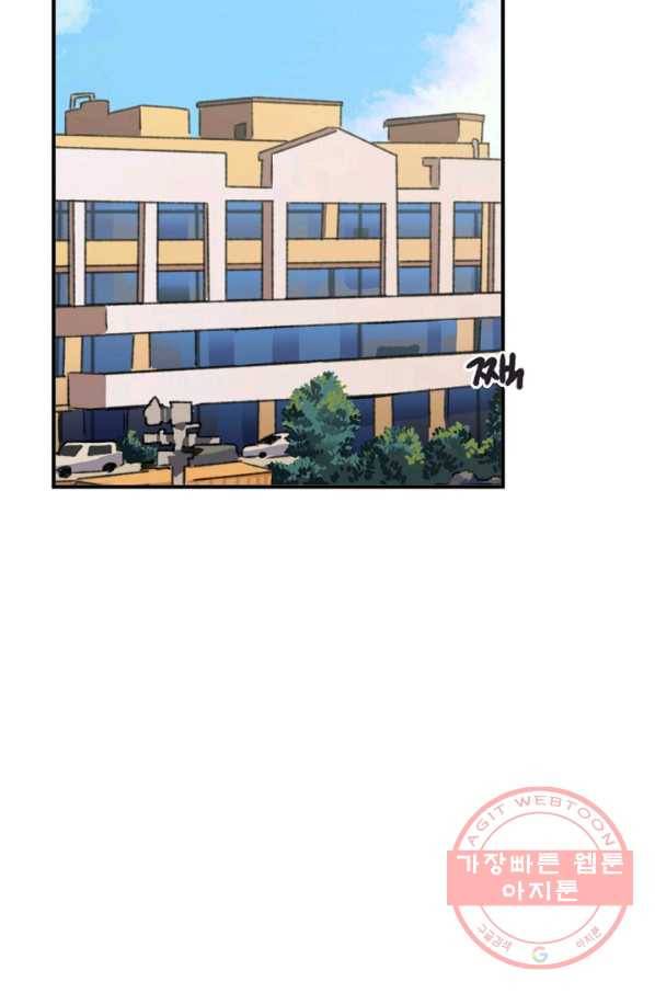 지상최강고3히어로 12화 2