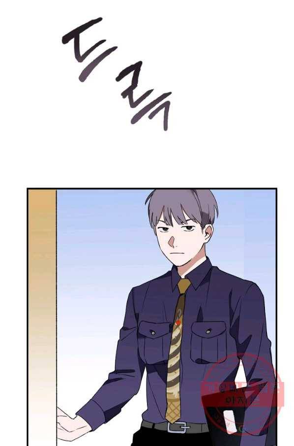 지상최강고3히어로 12화 72