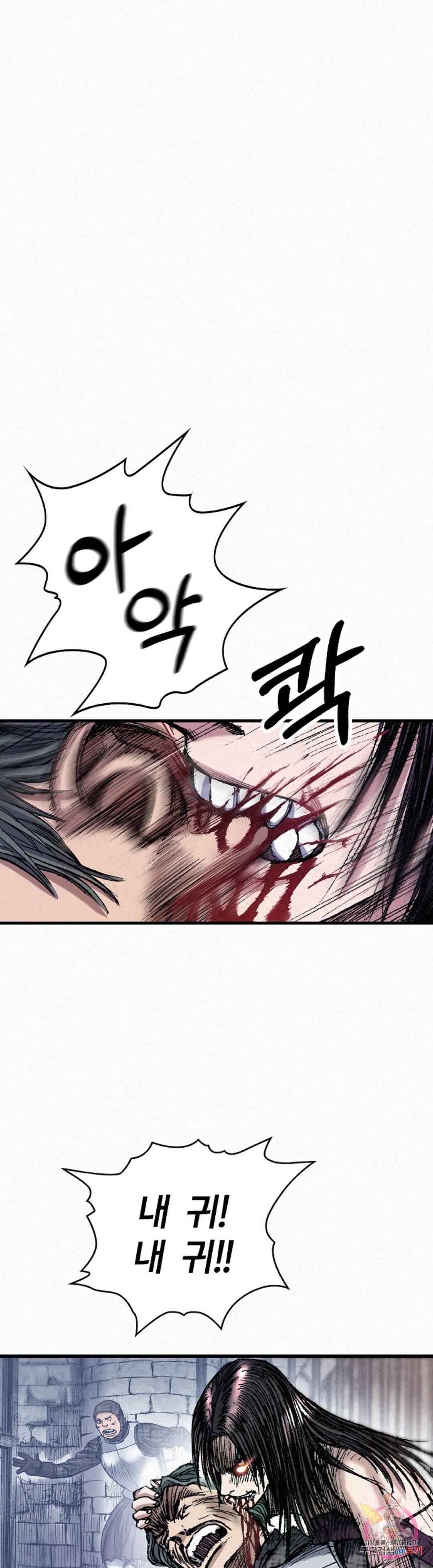 천추 48화 18