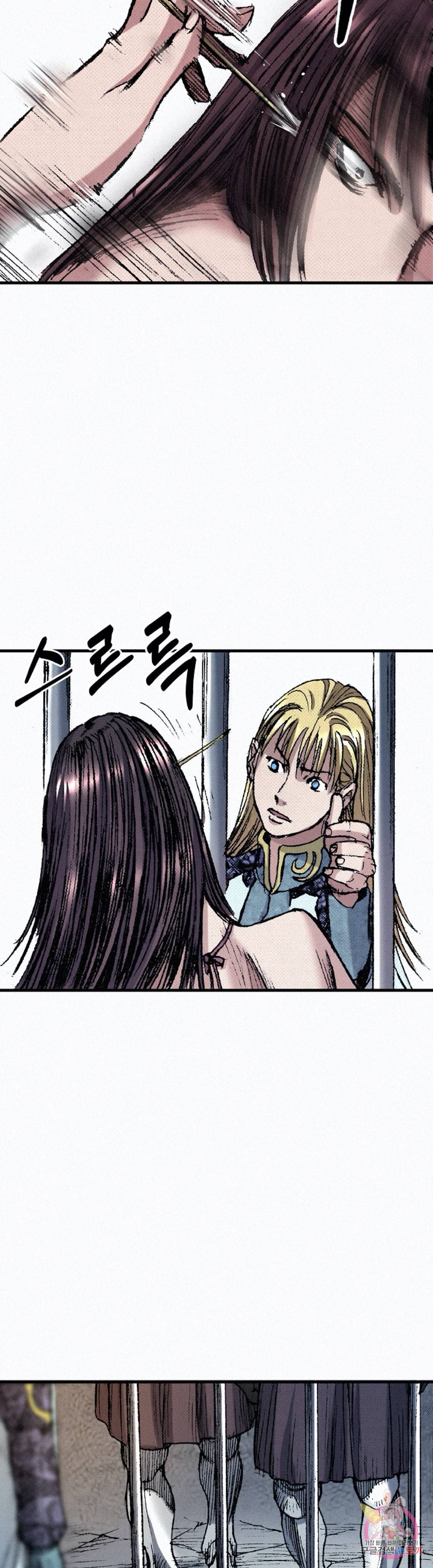천추 48화 36