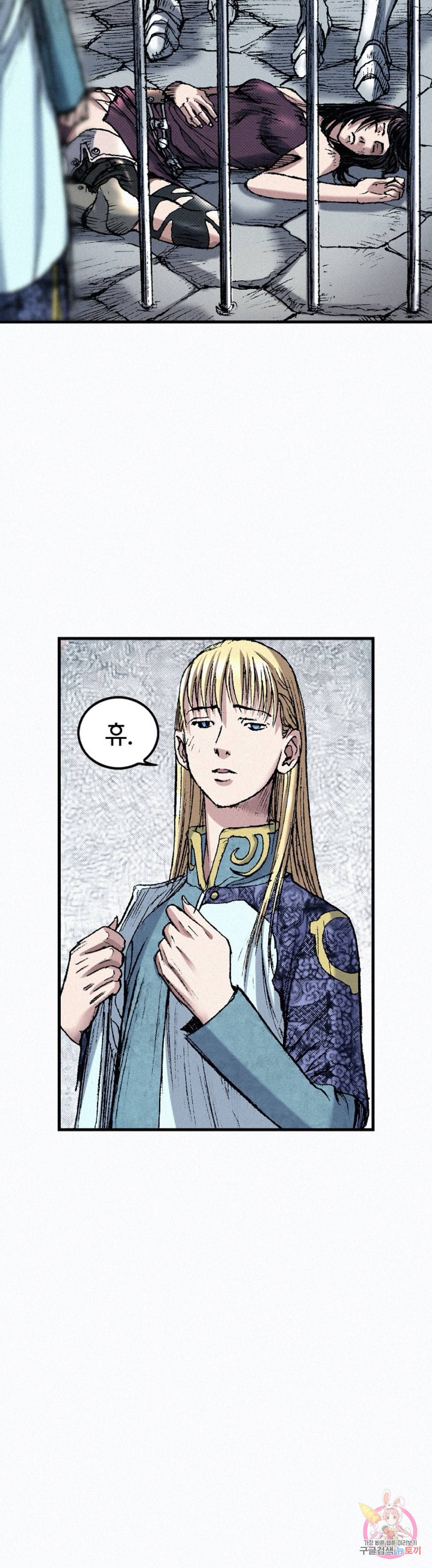 천추 48화 37