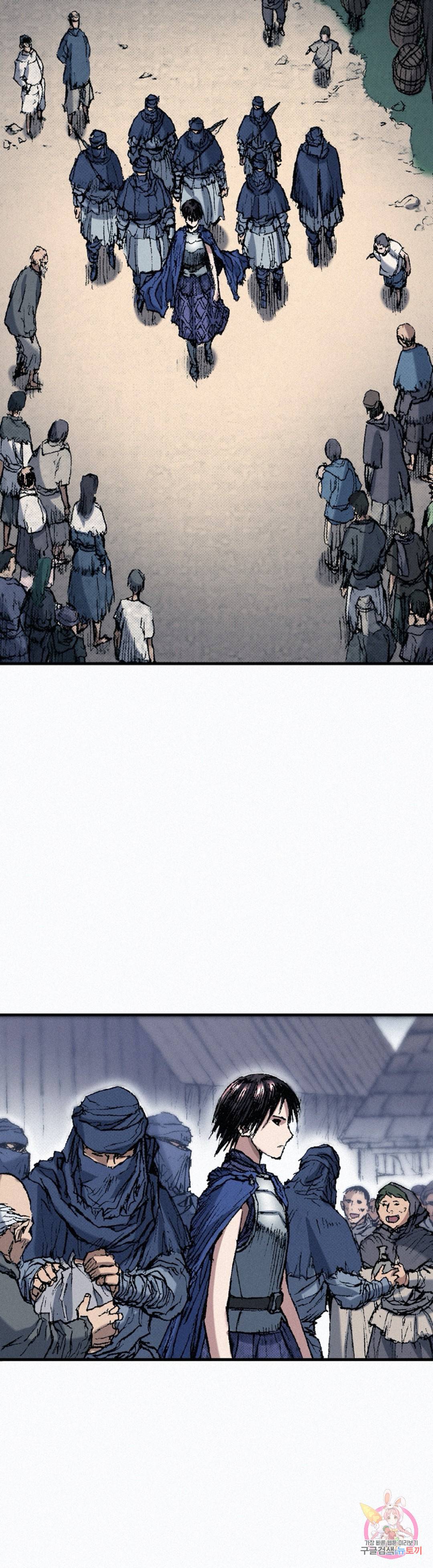 천추 48화 53