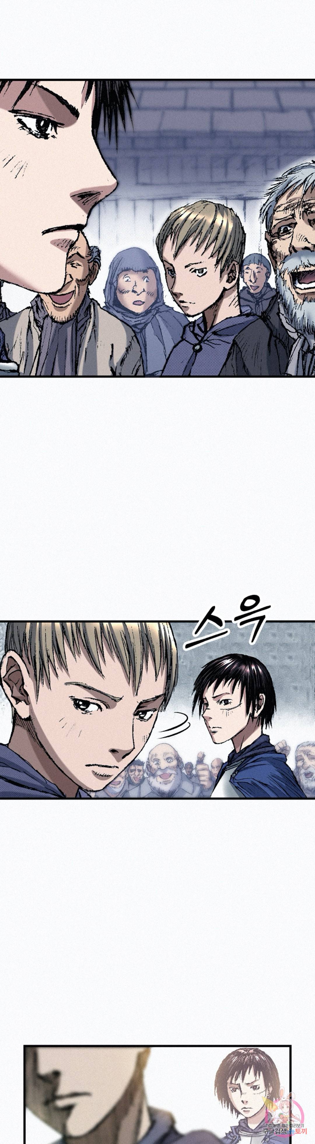 천추 48화 54