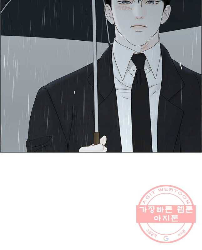 비밀 사이 85화 15