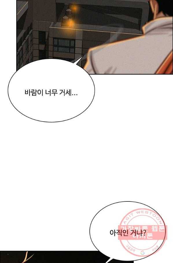 로드 오브 머니 83화 11