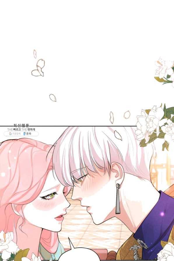나는 남주의 전 여친이었다 61화 34
