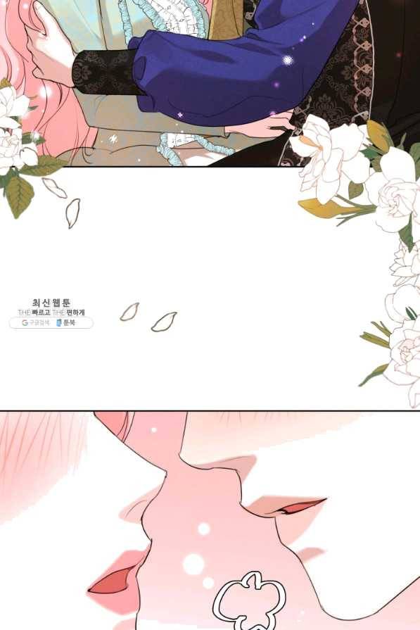 나는 남주의 전 여친이었다 61화 36