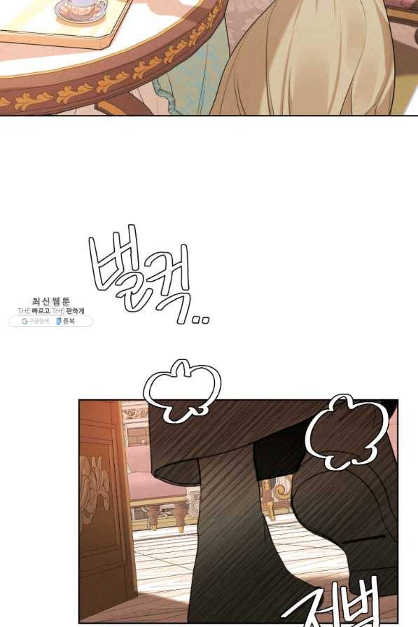나는 남주의 전 여친이었다 61화 49