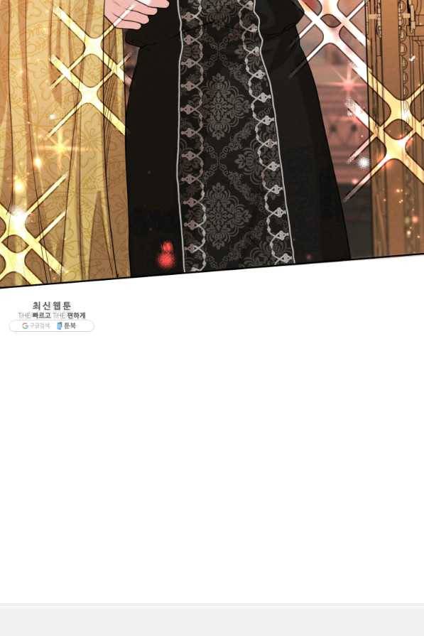 나는 남주의 전 여친이었다 61화 51