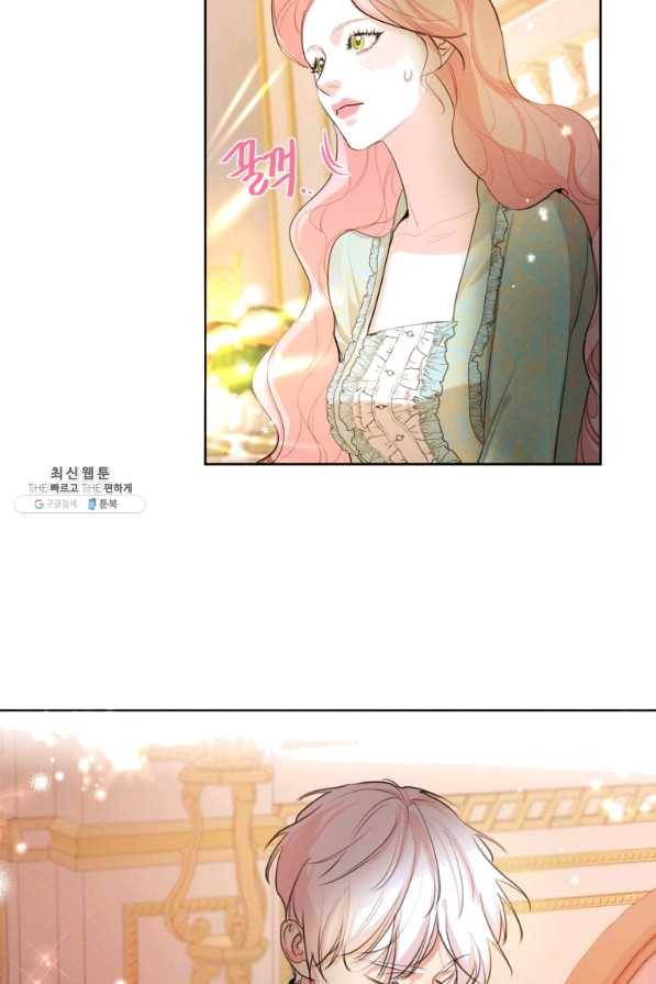나는 남주의 전 여친이었다 61화 78