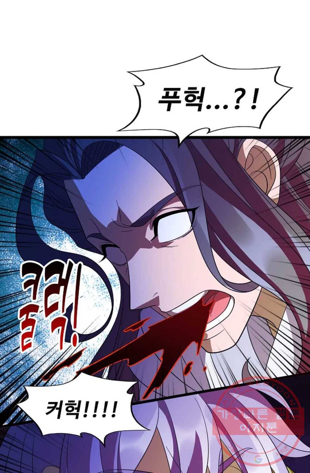 주재삼계 116화 18
