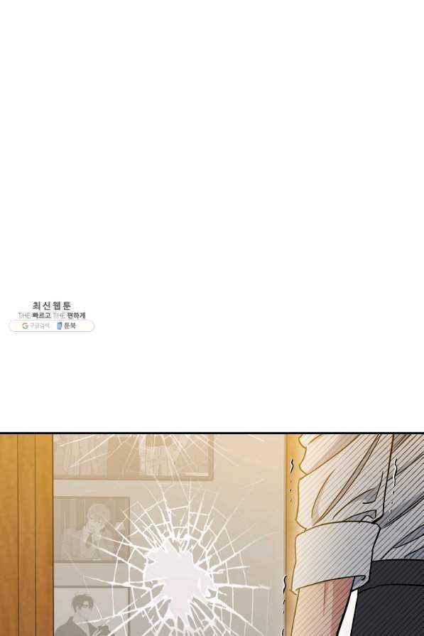 인별당 38화 2