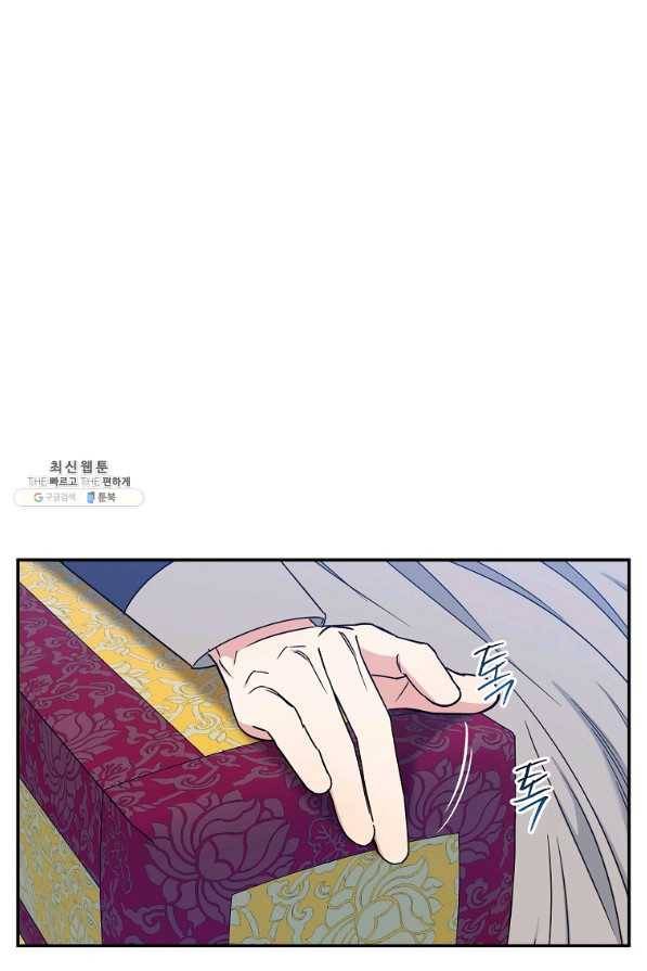 인별당 38화 15