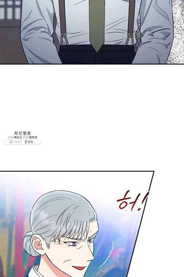 인별당 38화 17