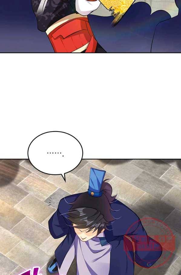 전신귀환 148화 28