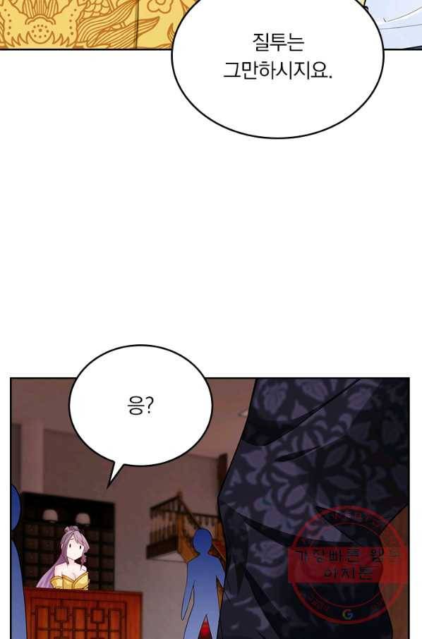 전신귀환 148화 41