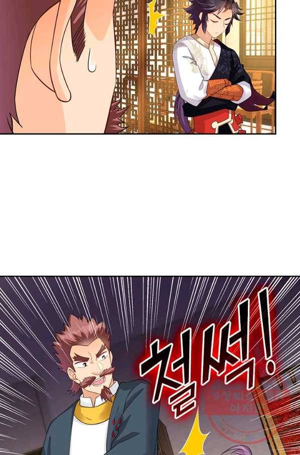 전신귀환 148화 57