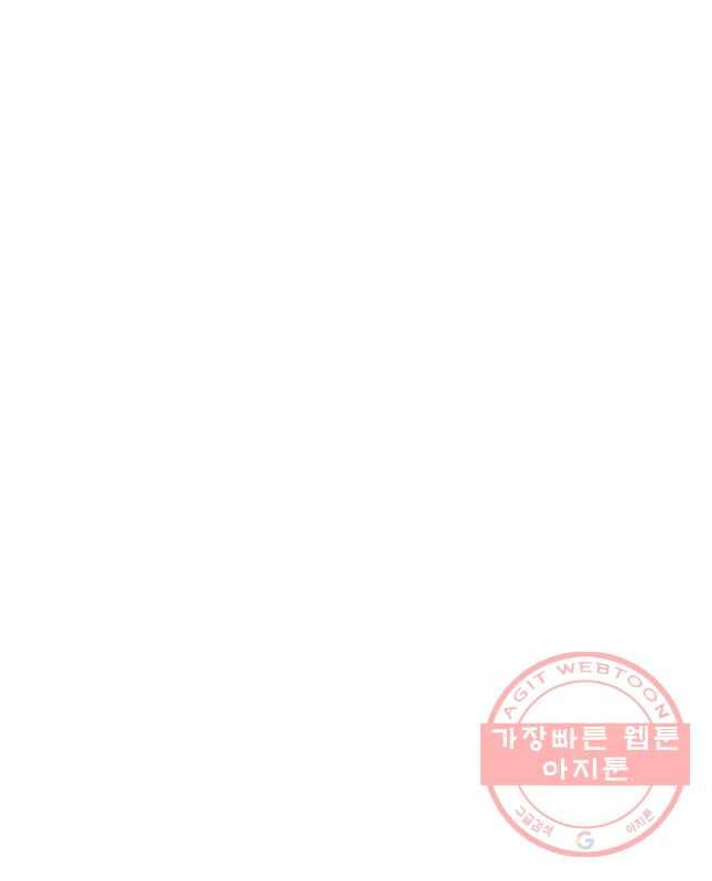 뱀파이어 신드롬 에필로그   사냥[2] 45