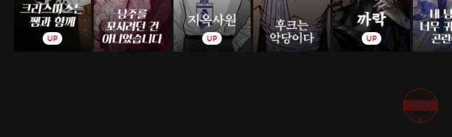 뱀파이어 신드롬 에필로그   사냥[2] 50