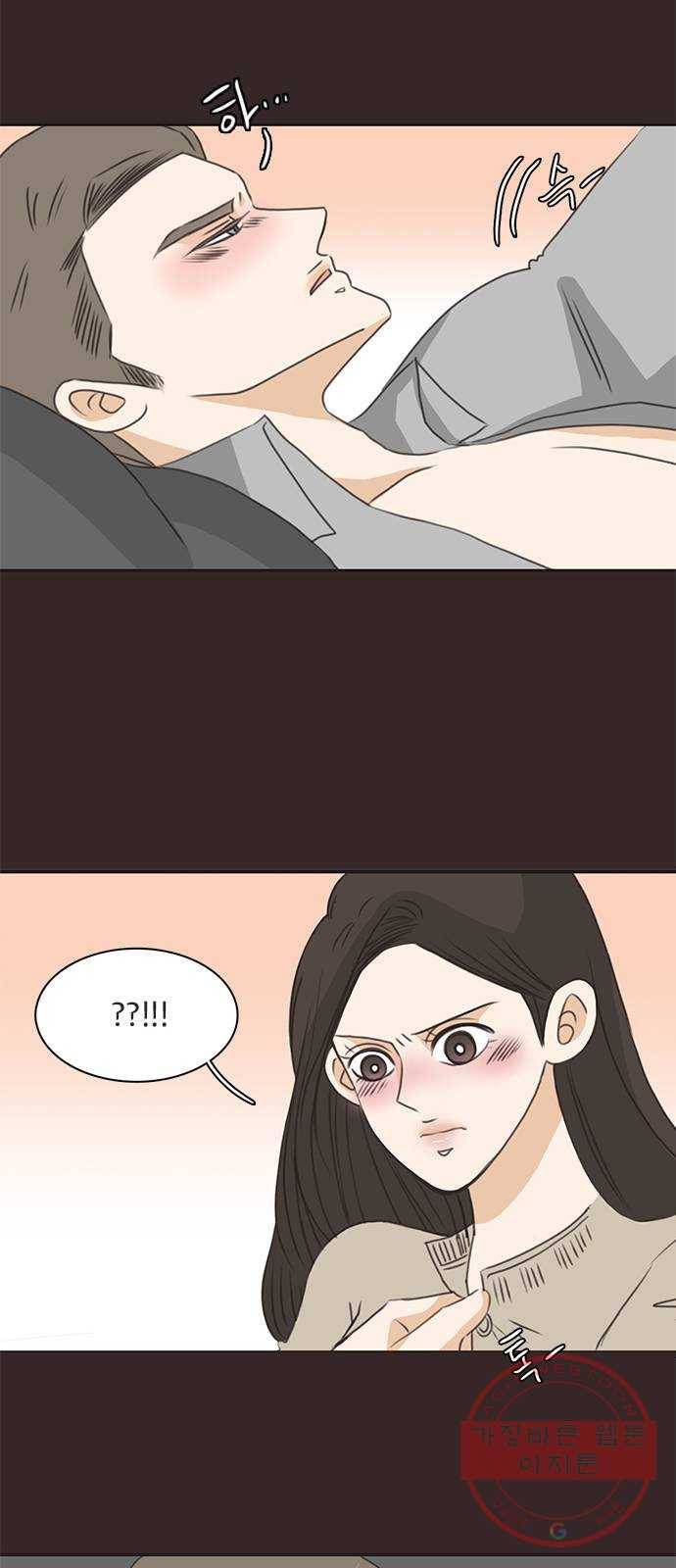 나의 플랏메이트 63화 제이콥 때문이지? 13