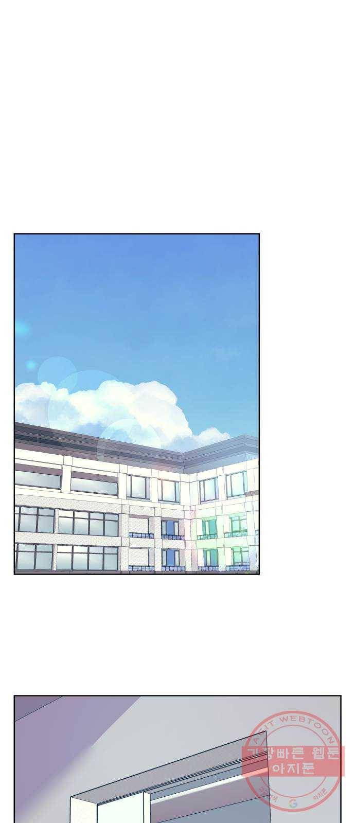 다꾸남 35화 병원 2