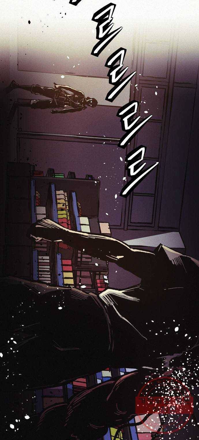 잿빛오름 3화 8