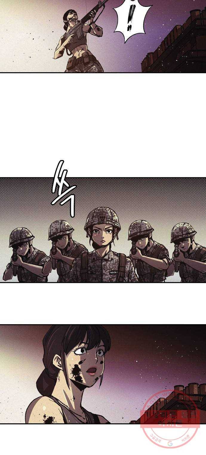 잿빛오름 3화 44