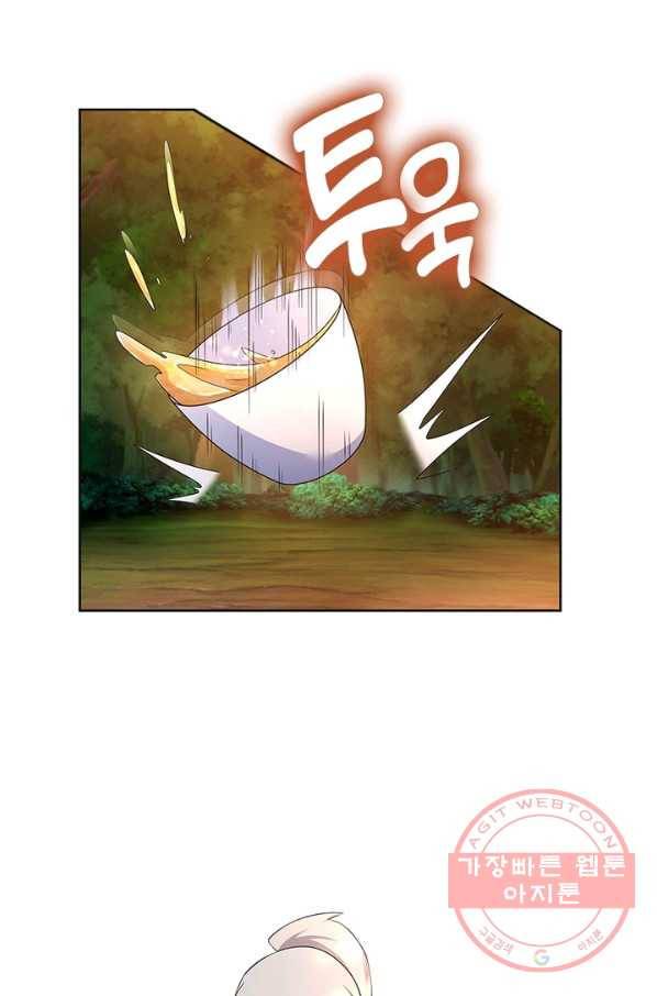 마황귀환록 146화 5