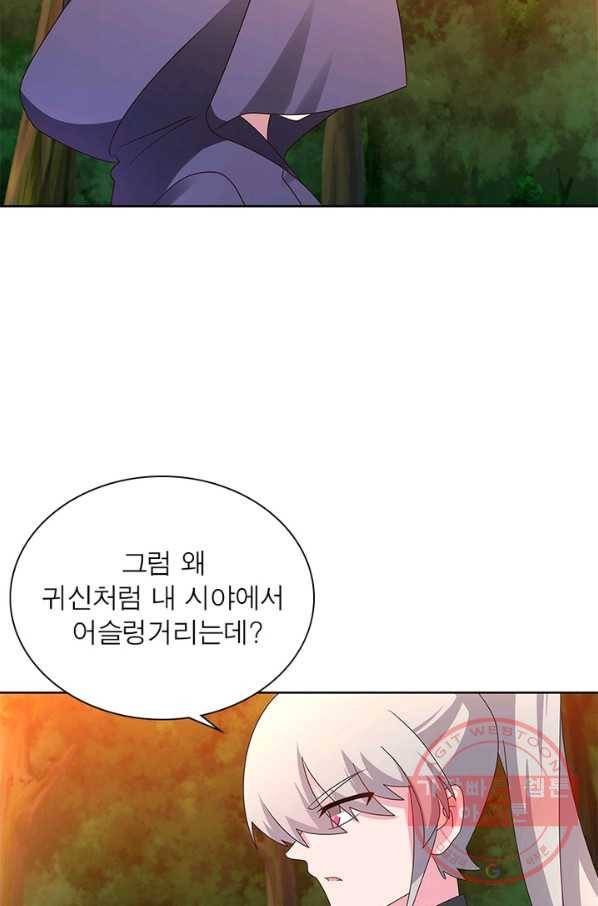 마황귀환록 146화 18