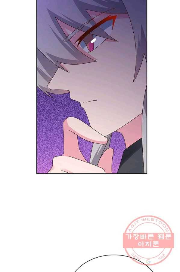 마황귀환록 146화 35