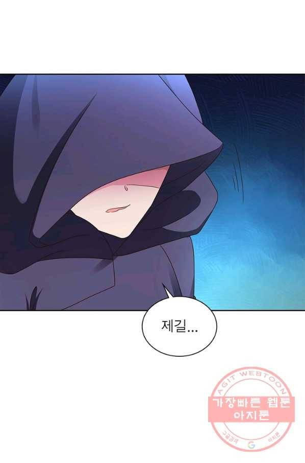마황귀환록 146화 58