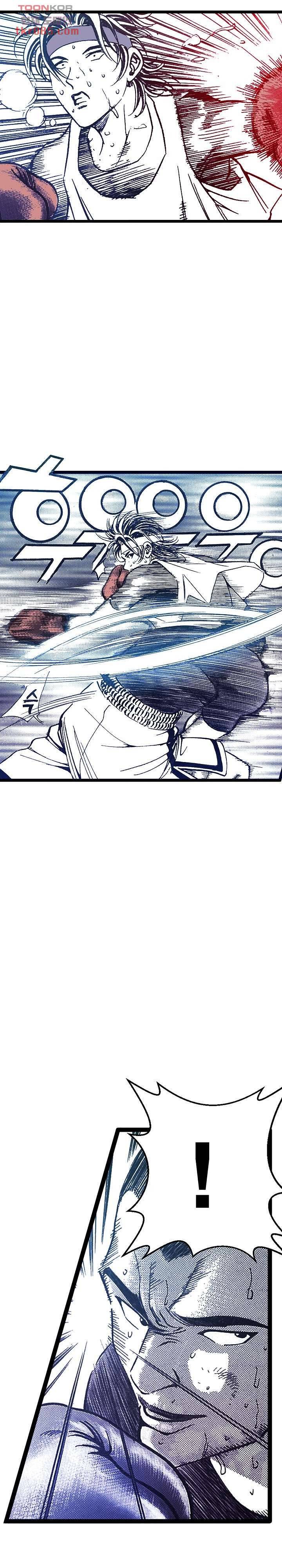 듀크:걸복서 14화 10