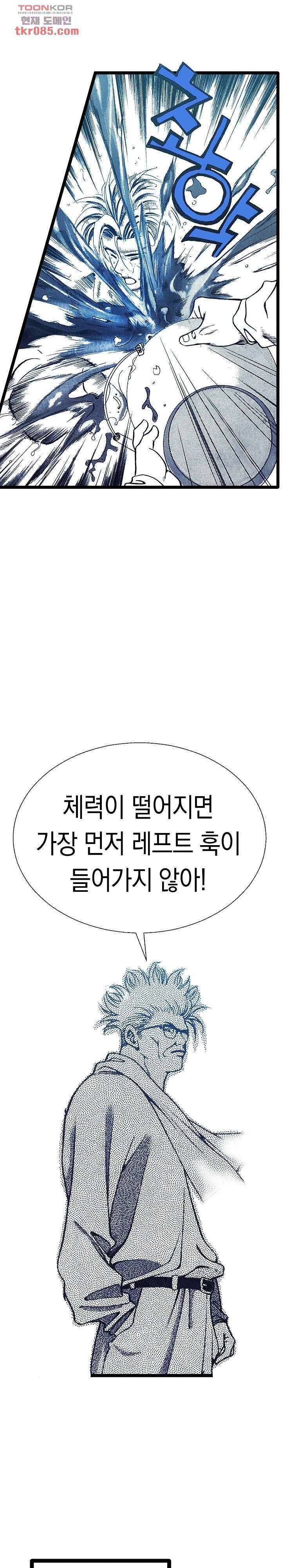 듀크:걸복서 14화 15