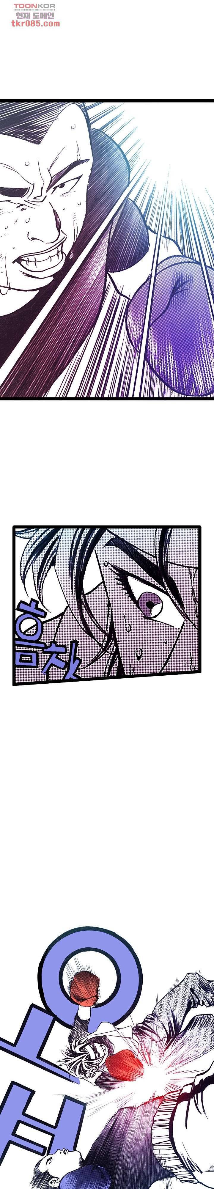 듀크:걸복서 14화 27