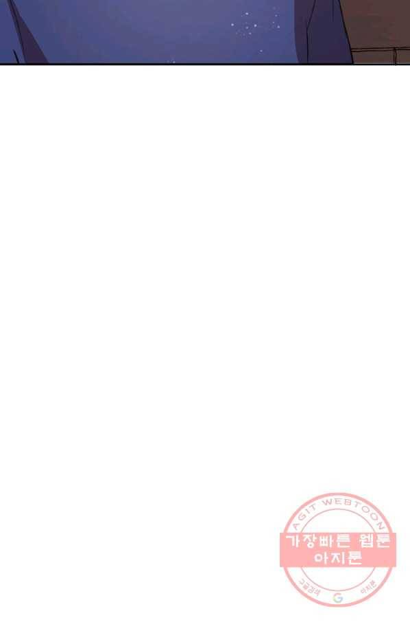 영웅 뽑기는 신중하게 2화 7