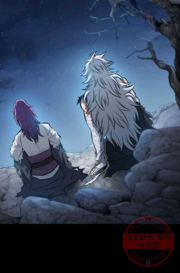 패왕의 별 2화 28