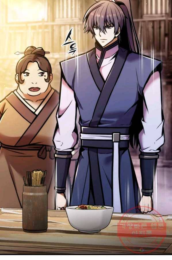 패왕의 별 13화 23