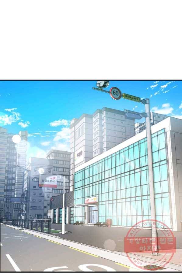 레스큐 시스템 6화 2