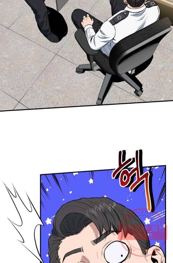 레스큐 시스템 6화 11