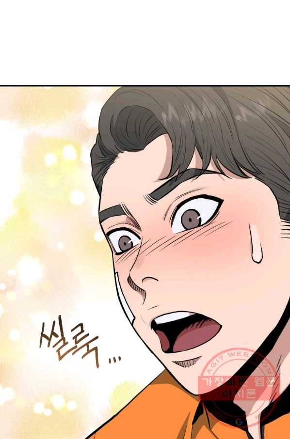 레스큐 시스템 6화 20