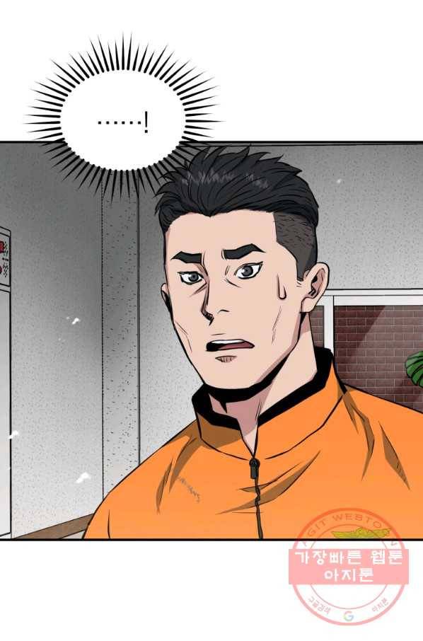 레스큐 시스템 6화 39