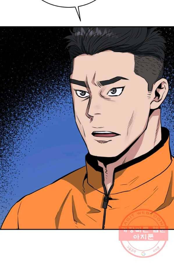 레스큐 시스템 6화 55